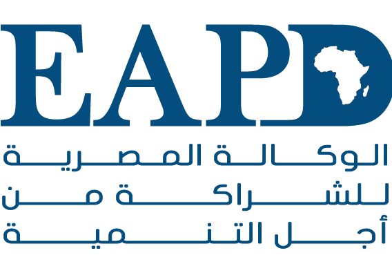 الوكالة المصرية للشراكة من أجل التنمية